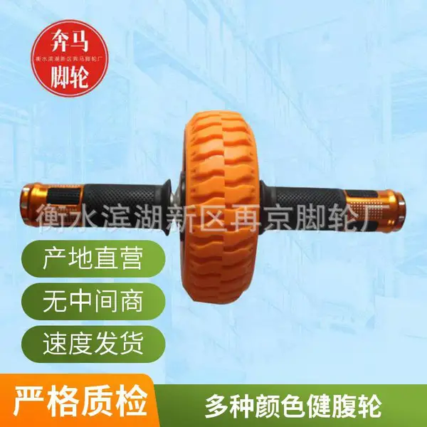 再京绿色抗磨损健腹轮 单双轮收腹卷腹用可定制经久抗用