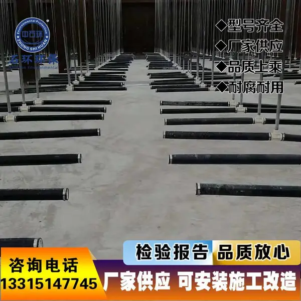 曝气管 90X1000管式曝气器 TPU聚氨酯曝气管 微孔曝气器生产厂家 石环