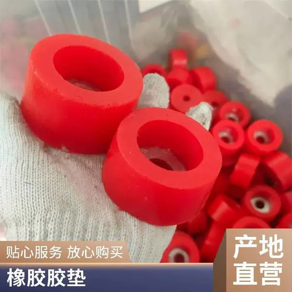聚氨酯泡棉垫 高弹eva泡棉材料 防滑EVA泡棉胶垫
