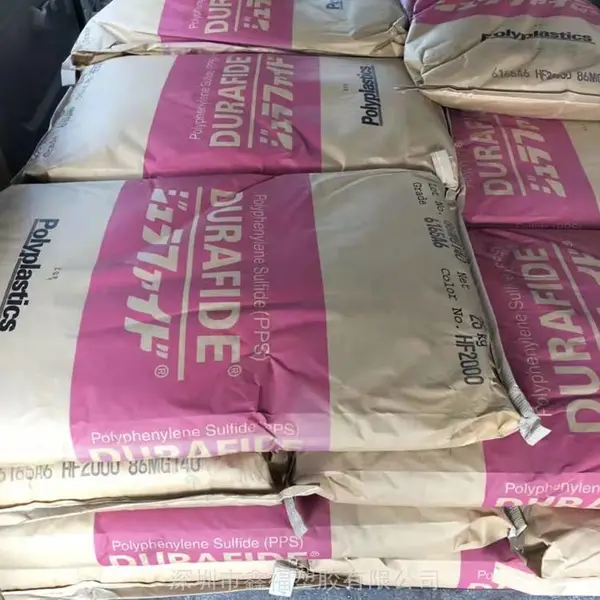 玻矿增强PPS DURAFIDE 656***7