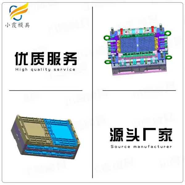 拉杆车模具开模