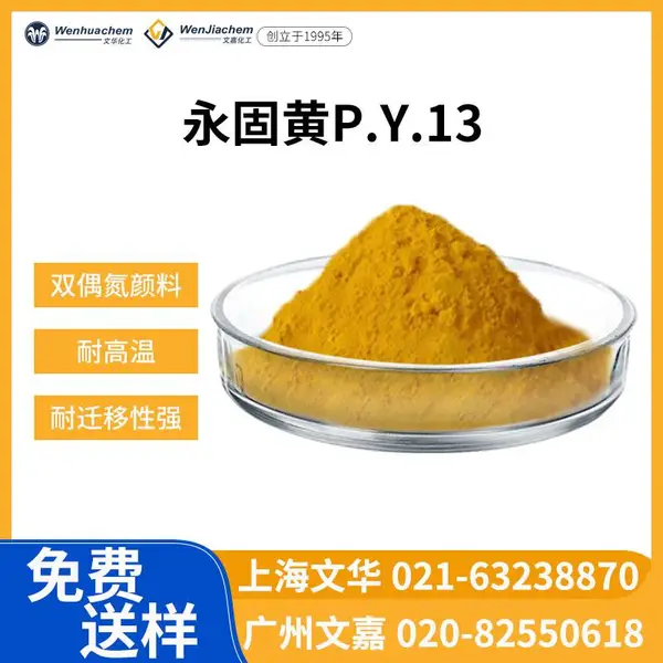 �Ļ��л��������̻�GR-W PY13�� ��ǿ�� ������īͿ����ɫ��