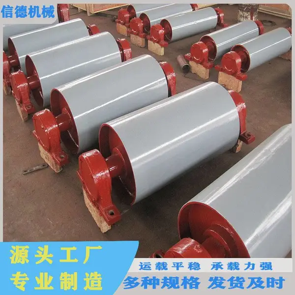 橡胶托辊B1200-20°过渡托辊组-实体厂家-驱动滚筒-国标DTII(A)型