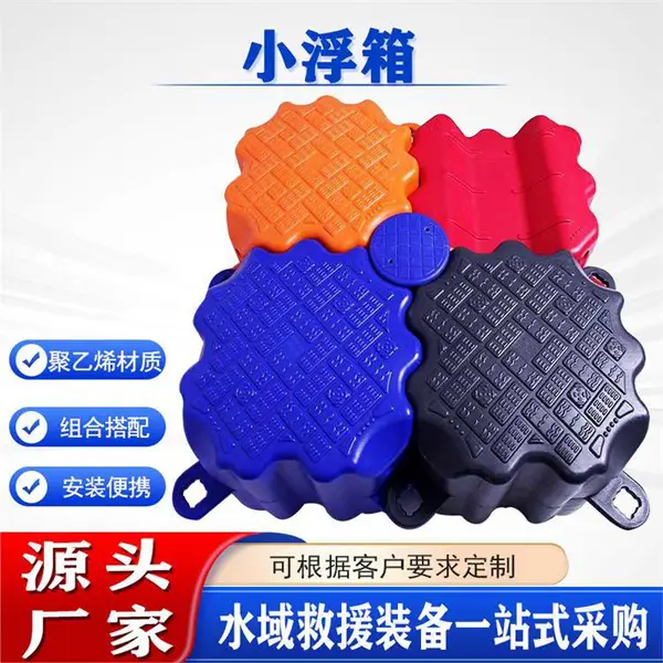 ��ƴ�Ӷ���;С����ˮ�Ϲ��̸�Ͳ��Ӿ�����ϸ�̨��Ѵ���鸡Ͱ