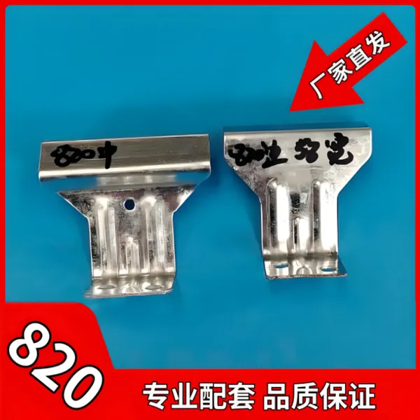 彩钢瓦820支架 角驰820支架用法