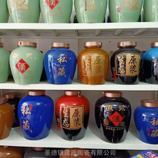 景德镇大型生产酒坛厂 10斤20斤30斤50斤酒坛 定做密封陶瓷酒缸