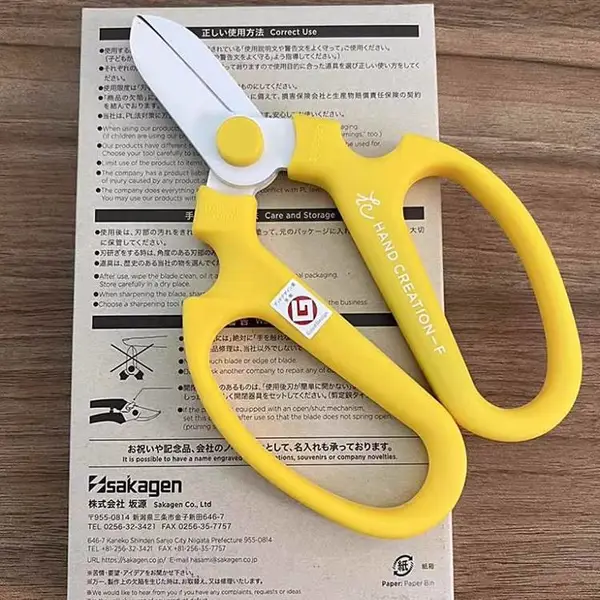 坂源剪刀日本进口花剪sakagen园艺枝剪花艺师花店工具专业花艺剪