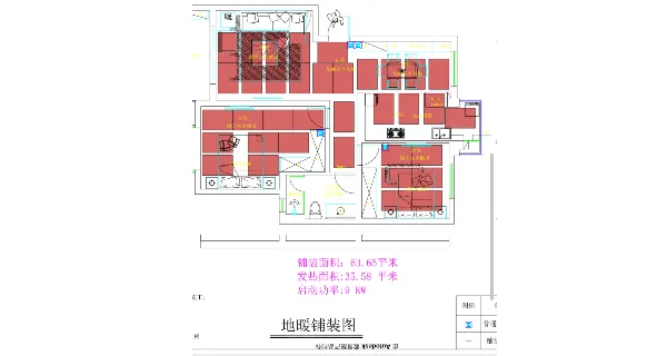 上海石墨烯电地暖对人体有伤害吗 欢迎咨询 上海建滔新材料科技供应