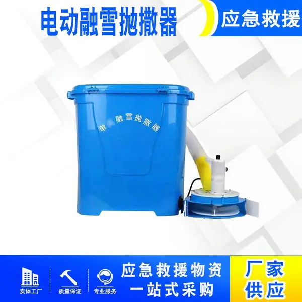 �綯��ѩ������ ������ С�ͻ�ѩ���ε�·��ѩ��е