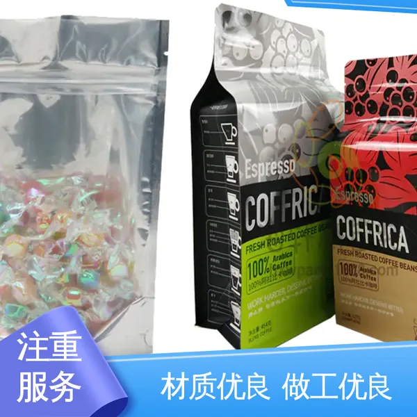天第包装 复合强度高 防水保温 品质致胜 ***好物 四层铝箔袋