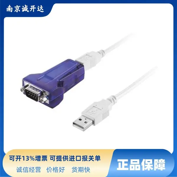 日本IODATA RS-232C用转换器USB-RSAQ6 USB-RSAQ7R