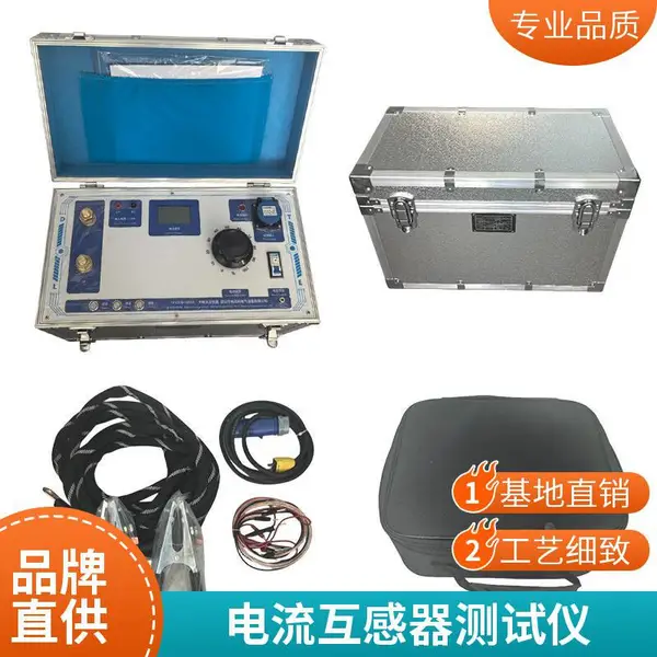 1000A升流器 HDDG-1000A 大电流发生器 高压试验设备