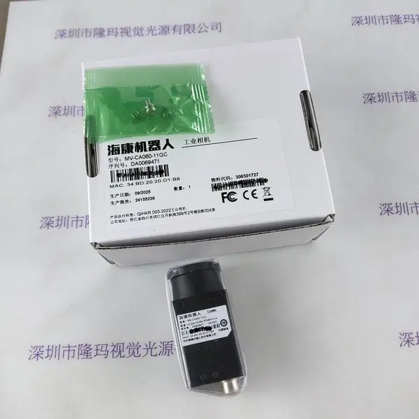 HIKROBOT海康机器人 MV-CA060-11GC 工业相机