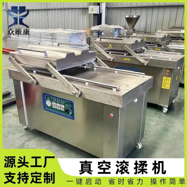 猪肉牛肉真空包装机 鲍鱼鱼干锁鲜封口机 馒头花馍抽真空包装机器