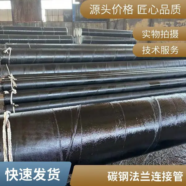 dn650*12涂塑螺旋钢管dn250*10给水排水承插式稳定性强天翔成管道