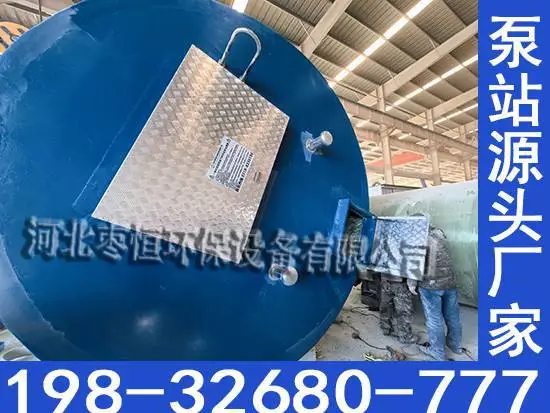 预制一体化泵站 玻璃钢筒体耐腐蚀 小区车库出入口排水