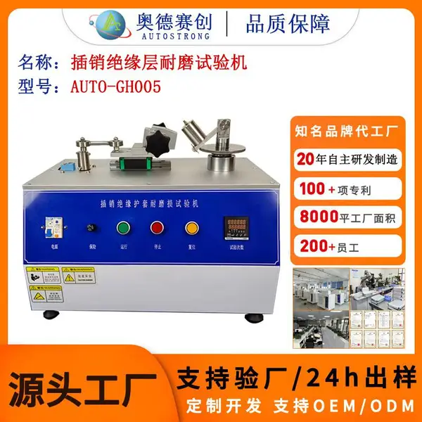 AUTO-GH005 ������Ե����ĥ����� ��ͷ��Ե������ĥ���������豸
