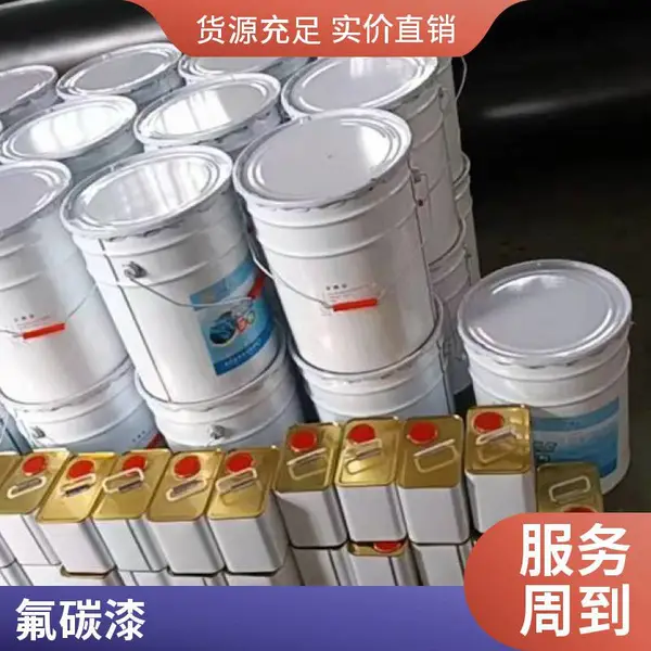 峡辉氟碳面漆高耐侯型 桥梁隧道混凝土防护涂料 重庆厂家支持定制