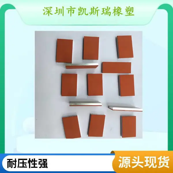热转印硅胶板 线路板转印胶轮 艺术字烫金加工模具