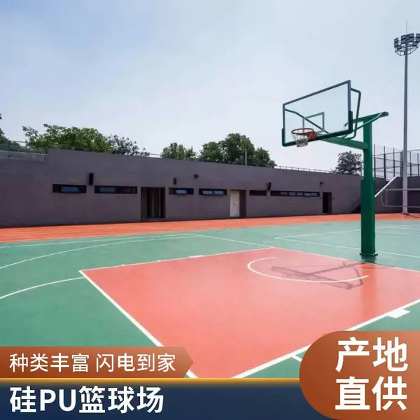 德州运动场地坪施工 塑胶跑道铺装 包工包料 学校操场专用