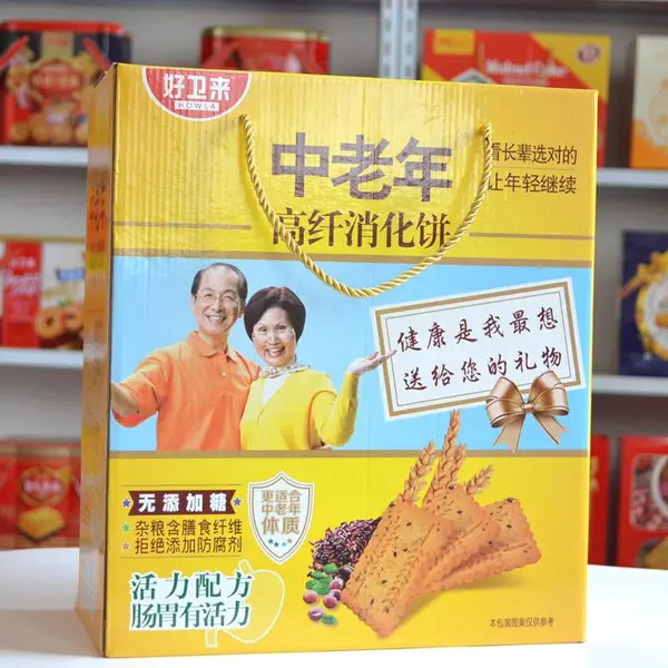 儿童营养饼干_无糖礼盒饼干_礼盒装饼干__好卫来食品