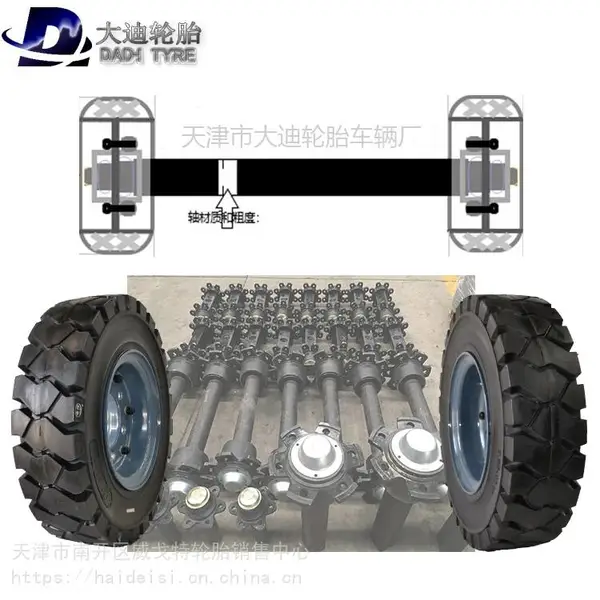 机场平板拖车轴机场牵引车拖车轴400-8 500-8 600-9配套拖车轴