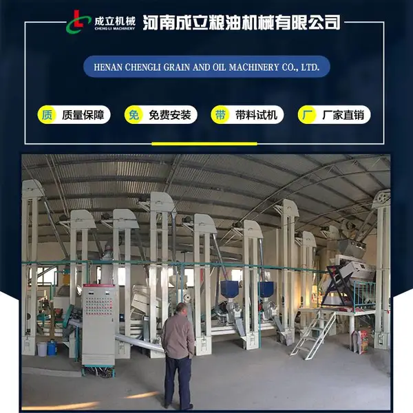 100吨大米加工成套设备价格 长春大米加工设备专卖市场