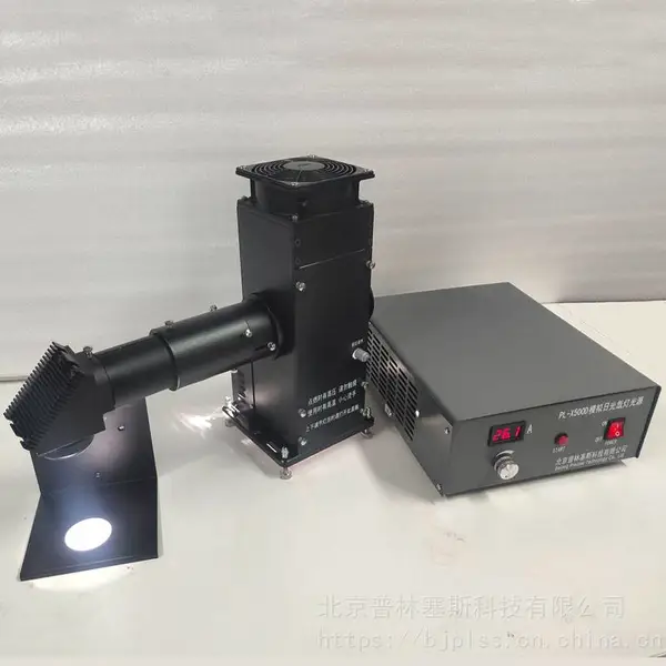 模拟日光氙灯光源太阳光模拟器500W氙灯光源