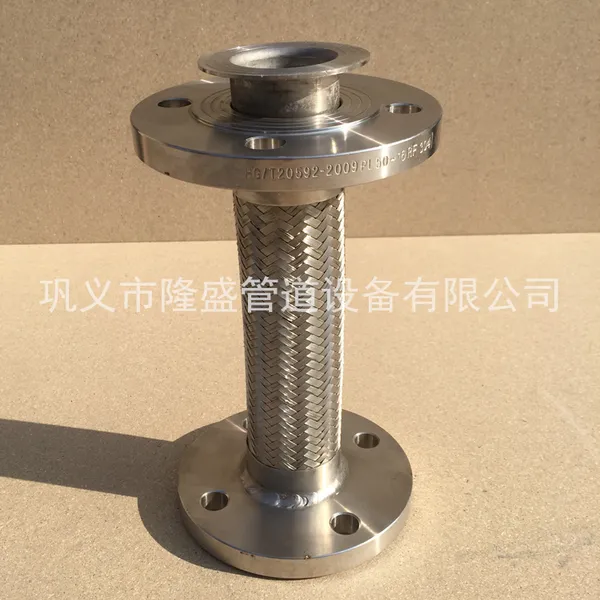 巩义隆盛金属软管 耐热丝扣橡胶接头 直销