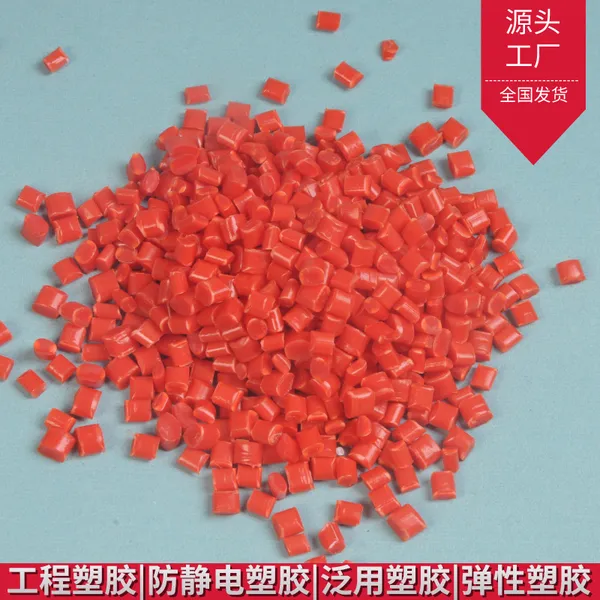 国产防静电塑胶品牌POM防静电塑胶导电防静电塑胶