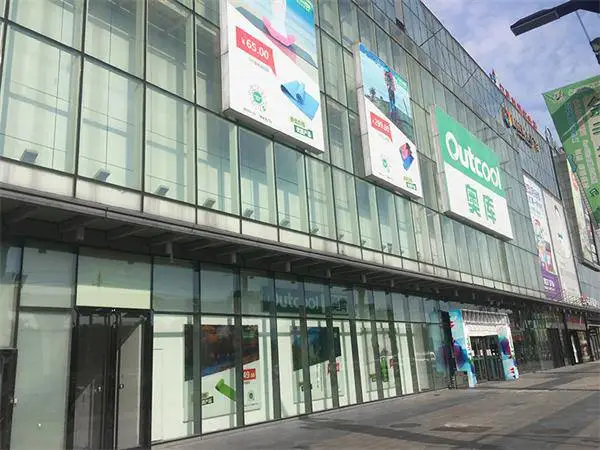 30万起步开奥库户外运动超市,户外品牌代理
