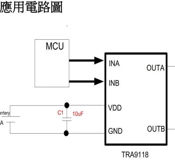 供应TRA9118A sop8 sop16 sot23-6 原装正品两路双路马达驱动IC