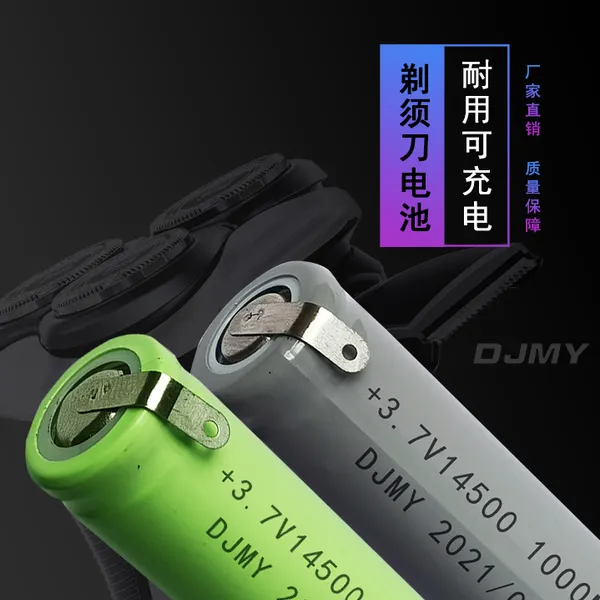 18650锂电池组11.1V12V广场舞拉杆音响播放器洗车机电池