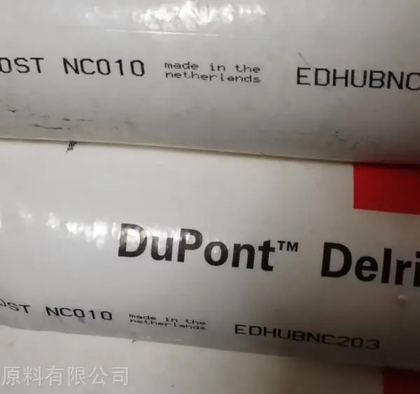 ����POM�����Ű�100ST NC010 ��������