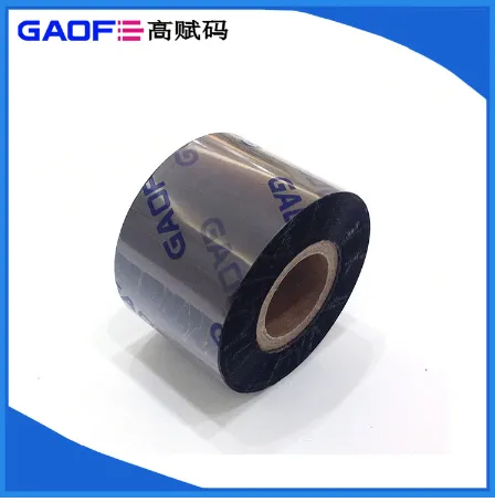 TR4010经济蜡基条码色带 40MMx300M铜版纸碳带 条码碳带 高赋码