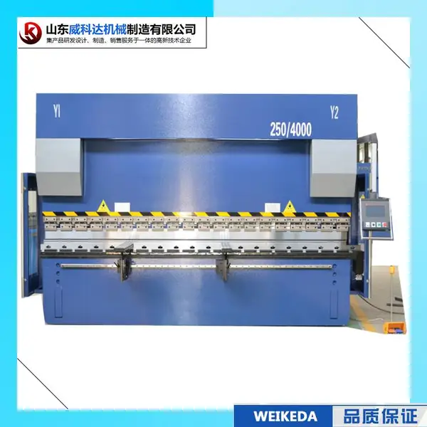��ӦECNC-250T 4000��������� ȫ�Զ������ ����������WE67Yϵ��