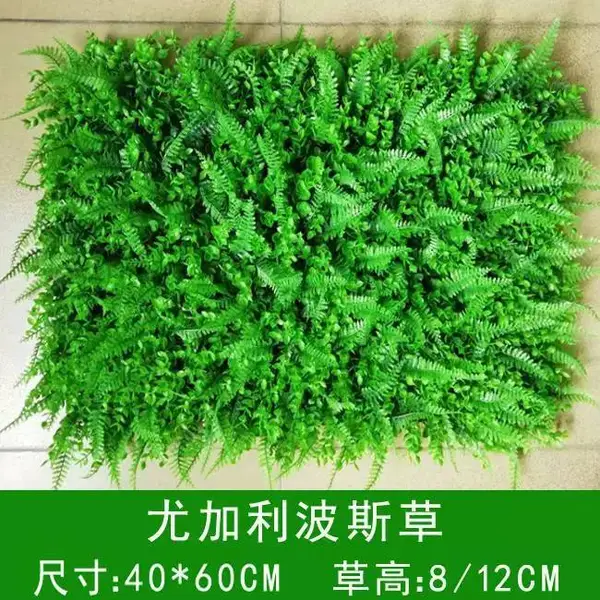 人工绿植墙门头装饰壁挂配饰广告设计门店仿真植物塑料花艺墙