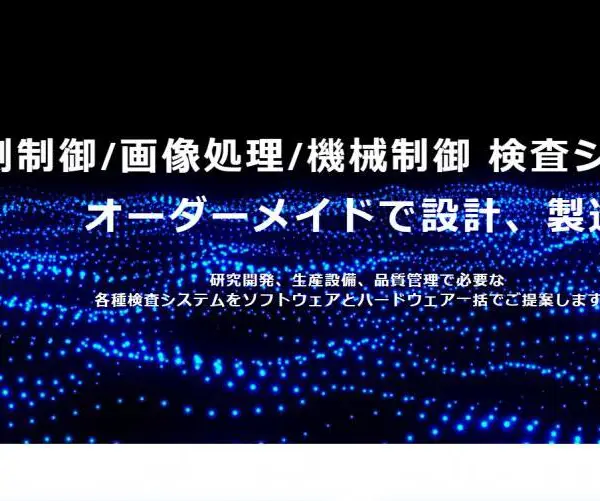 �ձ�SEIWA �����Ϳ��ơ�ͼ�������������� �������Ƶļ��ϵͳ/��ؼ���豸
