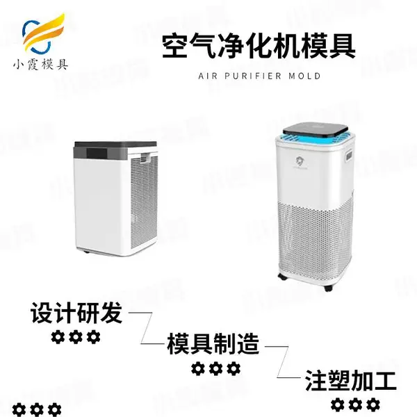 果框模具非标定制