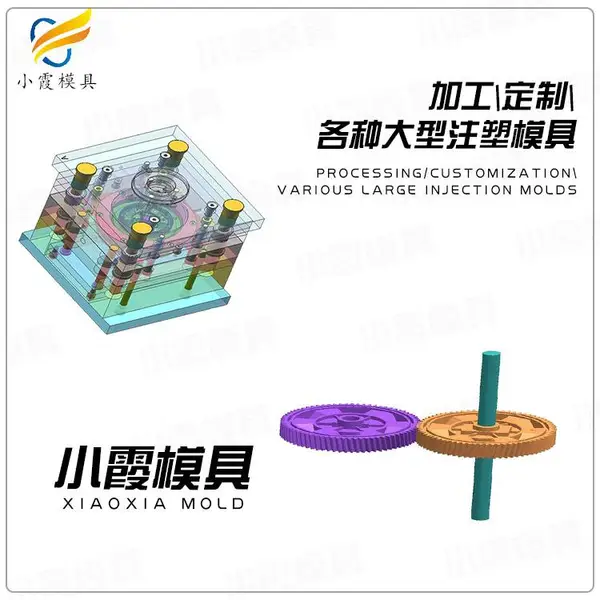 叉车板模具厂商