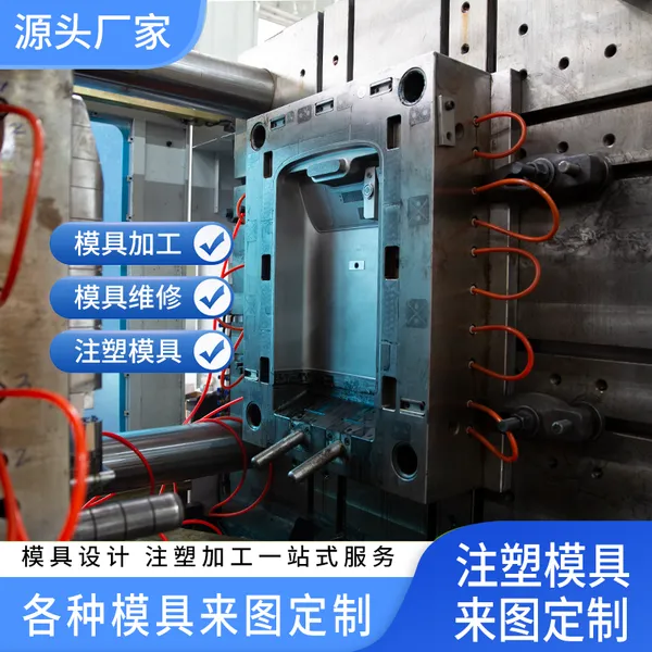 医疗汽车注塑模具加工 模具制造 模具设计修复 来图定制