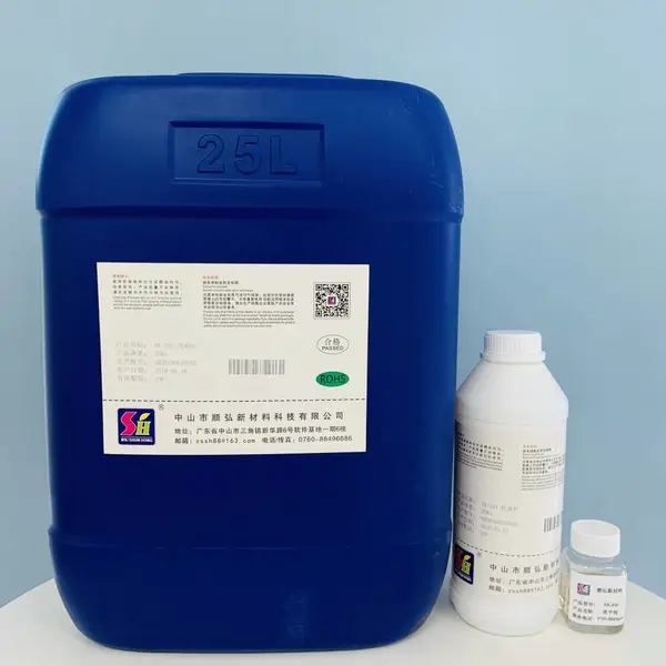 顺弘新材AK-6040附着力促进剂,灰石、白炭黑、石英