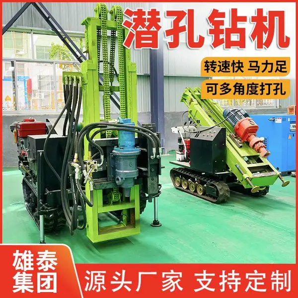 履带式气动打孔钻机 QK-200柴油光伏打桩机 冲击式凿岩钻机