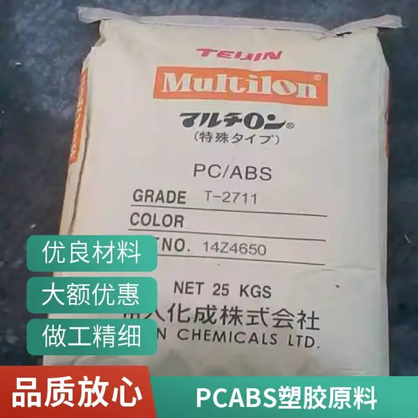 PC/ABS ���� DN-7730M BK ��ǿ�� �߸��� ���ȶ� ������ ��е�豸