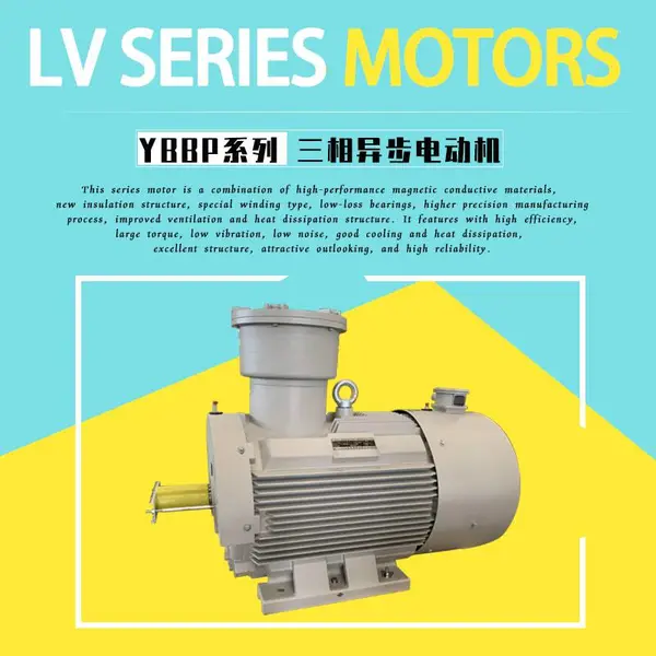 ��Ƶ�������ATEX��֤����ŷ��400V����YBBP-280M-4-90KW��������