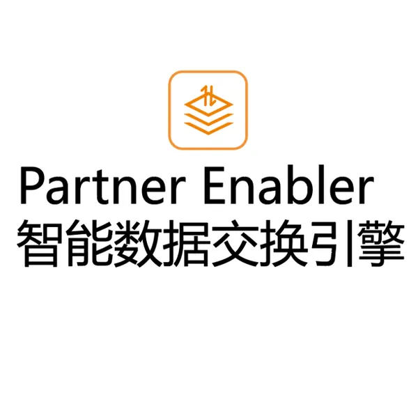服装业务理单助手