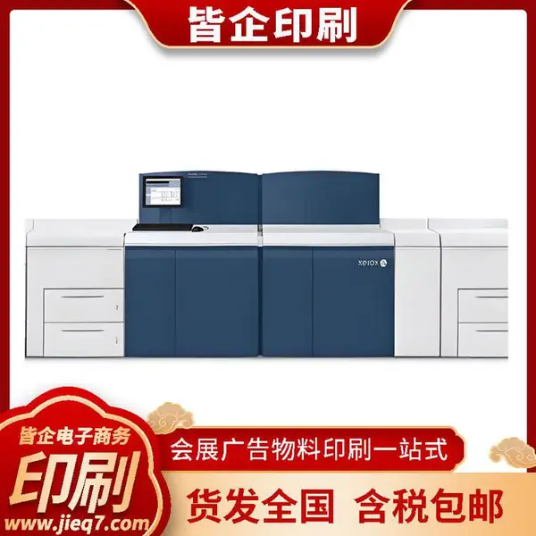 喷绘写真标牌、铜牌、雕刻***的制作设备、专业画册印刷厂设计