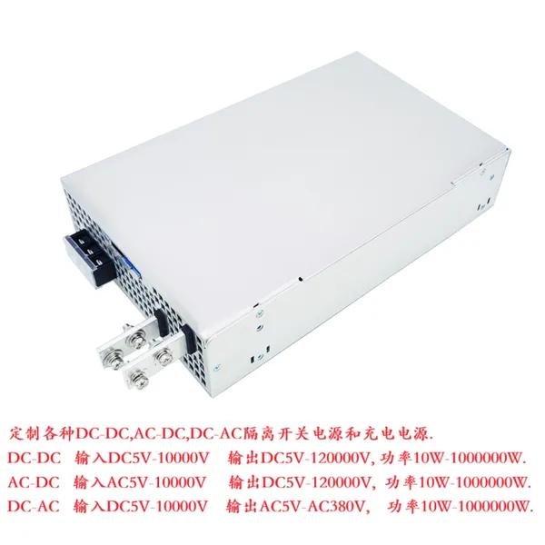 交流 AC380V转DC75000V76000V伏 变压 转换 整流器 开关电源 75KV 76KV