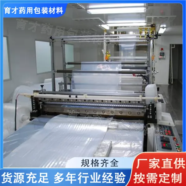 LDPE��ҩ�õ��ܶȾ���ϩ�޾��� Ϳ������Ĥ�����ϴ� ʳƷ���ְ���