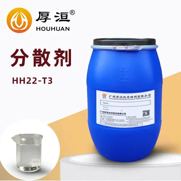 ˮ������۷�ɢ��̼���������ʪ������ĥ����HH2002W ��䡻�ѧ